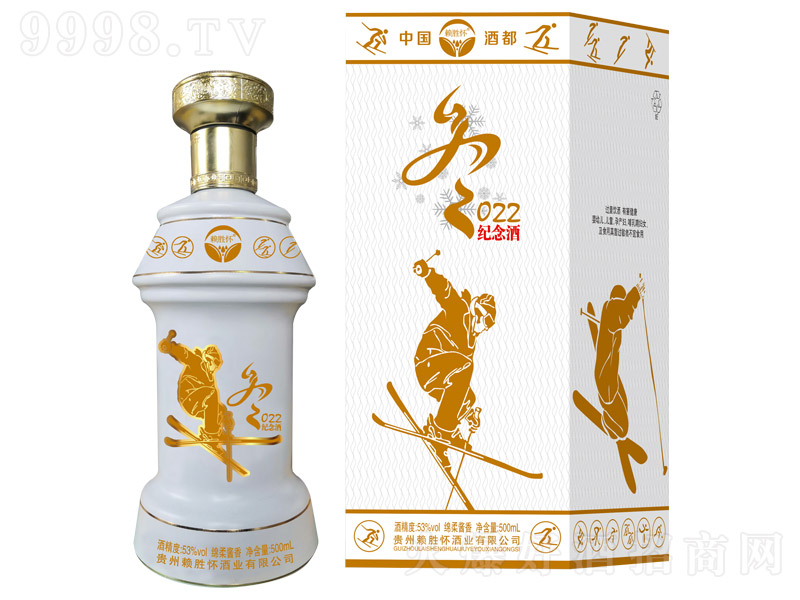 ه�ّ�2022�o��� �u���͡�53�� 500ml��