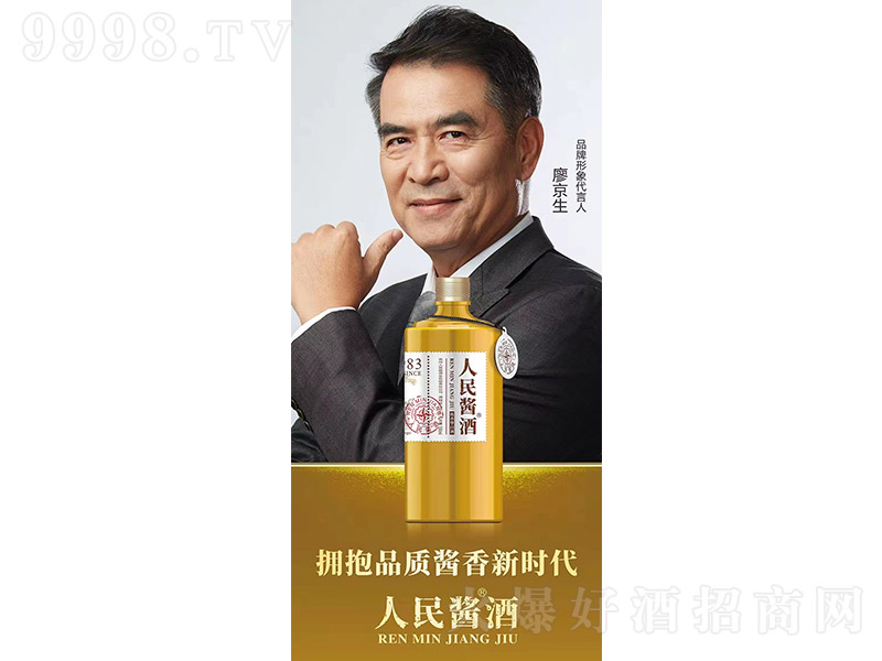 �����u�ơ���ƿ �u���Ͱ׾ơ�53�� 500ml��