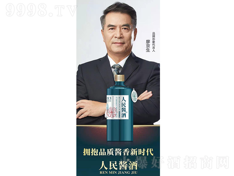 �����u�ơ��{ƿ �u���Ͱ׾ơ�53�� 500ml��