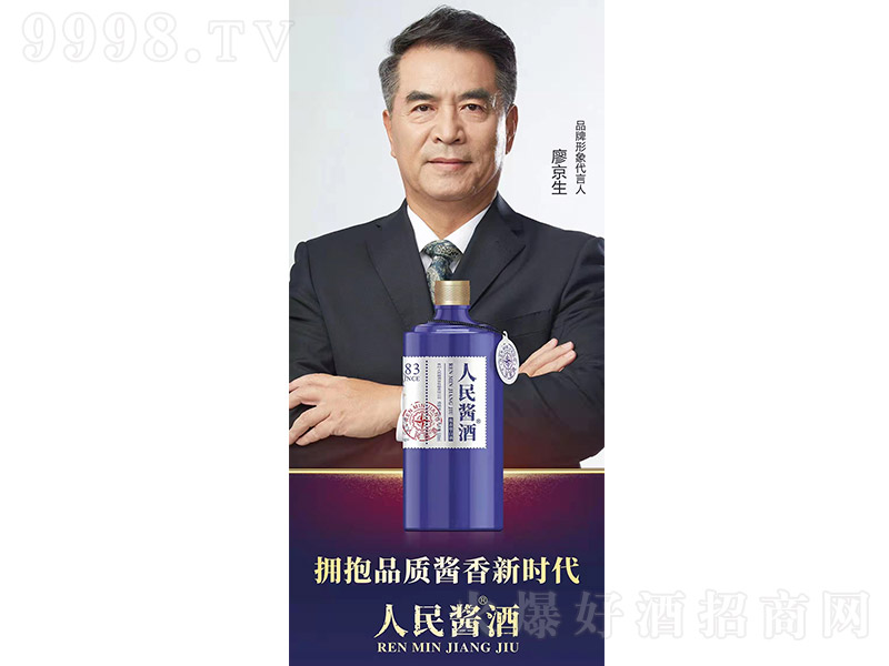 �����u�ơ���ƿ �u���Ͱ׾ơ�53�� 500ml��