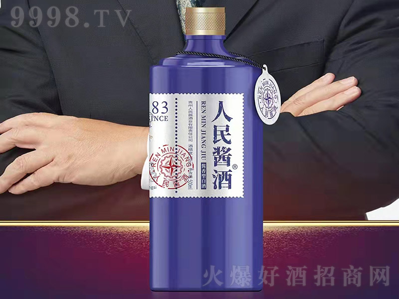 �����u�ơ���ƿ �u���Ͱ׾ơ�53�� 500ml��-