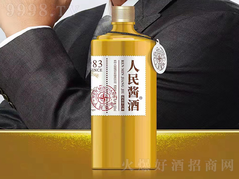 �����u�ơ���ƿ �u���Ͱ׾ơ�53�� 500ml��-