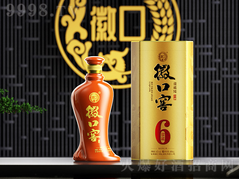 �տھƻղ�6 �����͡�42�� 460ml��