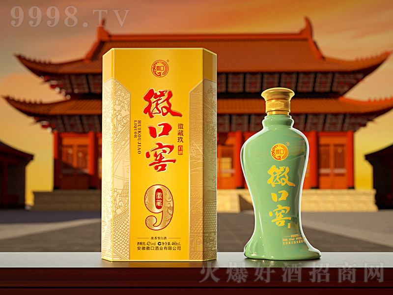 �տھƻղ�9 �����͡�42�� 460ml��