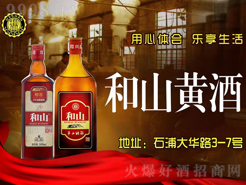 ��ɽ�����S��8��15�� 500ml��