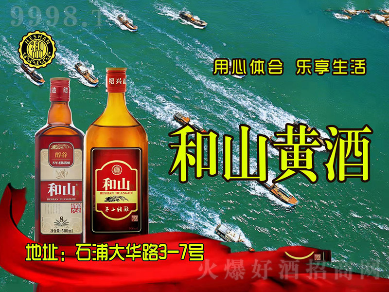 ��ɽ�����S�ơ�15�� 500ml��