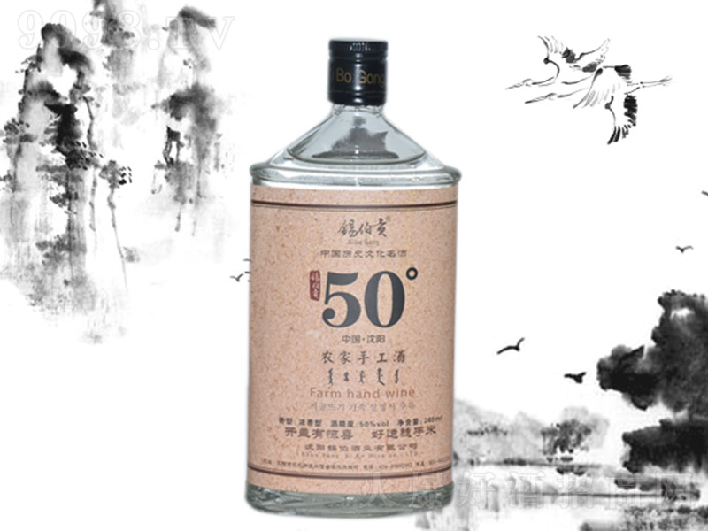 �a��ؕ�r(n��ng)���ֹ��� �����Ͱ׾ơ�50�� 500ml��