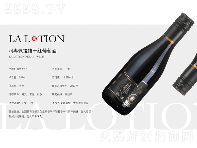��Ƚ�����S�ɼt���Ѿơ�14.5�� 187ml��-�t�����Ϣ