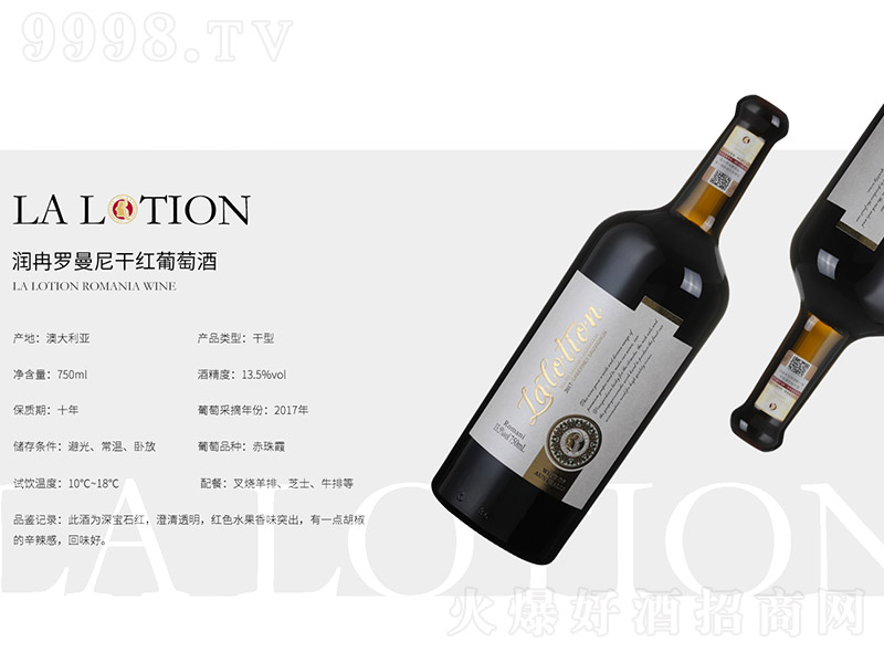 ��Ƚ�_����ɼt���Ѿơ�13.5�� 750ml��-�t�����Ϣ