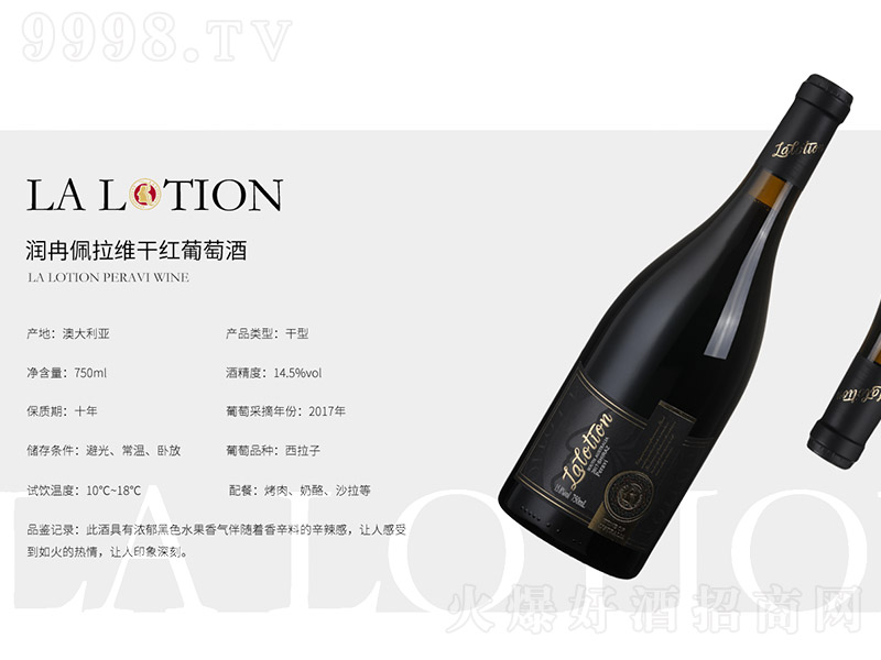 ��Ƚ�����S�ɼt���Ѿơ�14.5�� 750ml��-�t�����Ϣ