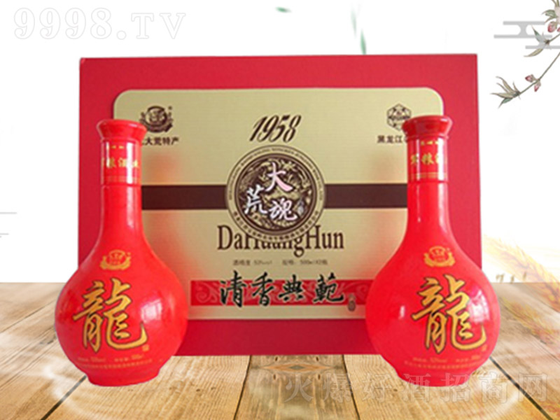 ��Ļ�׾�1958 �����Ͱ׾ơ�53�� 500ml��