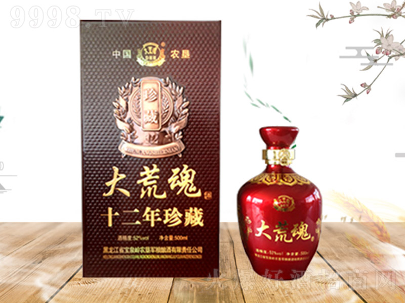 ��Ļ�����ʮ�� �����Ͱ׾ơ�52�� 500ml��