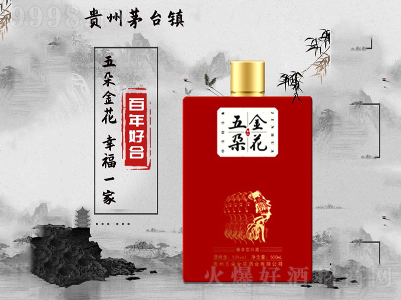 ���𻨰���úϾ� �u���Ͱ׾ơ�53�� 500ml��-�׾����Ϣ