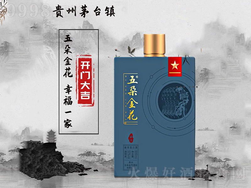 �����_�T�󼪾� �u���Ͱ׾ơ�53�� 500ml��-�׾�������Ϣ