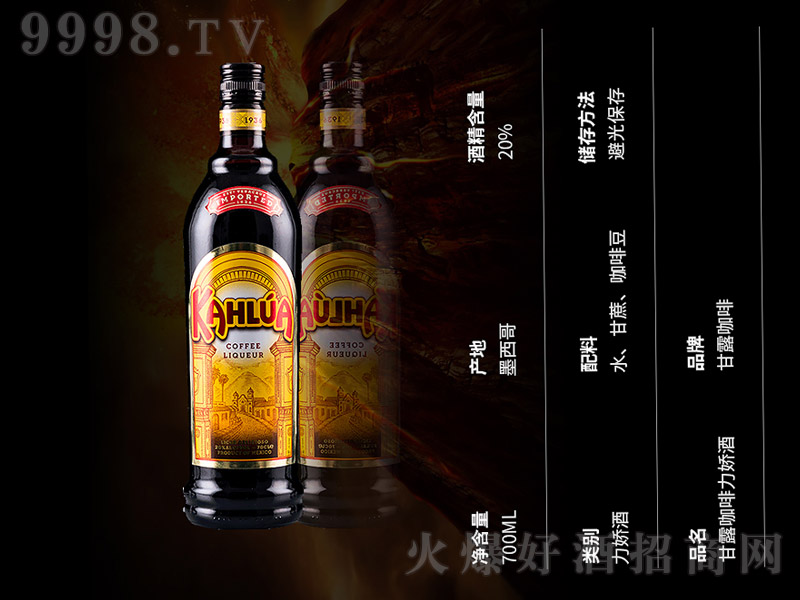 B52�Zը�C�uβ���ײͰ��������ɾơ�20�� 700ml��