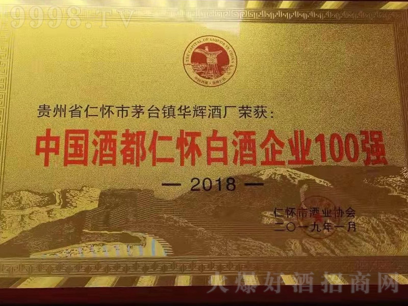 �ʑѰ׾���I100��