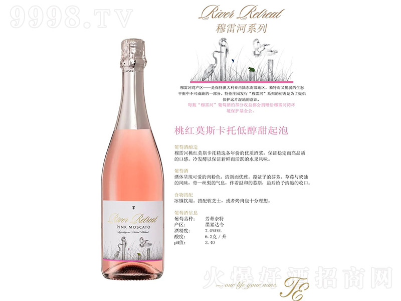 �����؂����f���׺��ҼtĪ˹���еʹ������ݾơ�7�� 750ml��