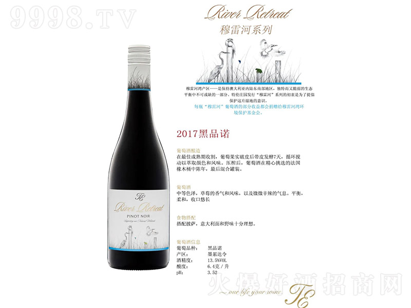 �����؂����f���׺�2017��Ʒ�Z�t���Ѿơ�13.5�� 750ml��