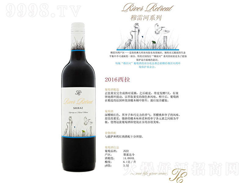 �����؂����f���׺�2016�����t���Ѿơ�14�� 750ml��