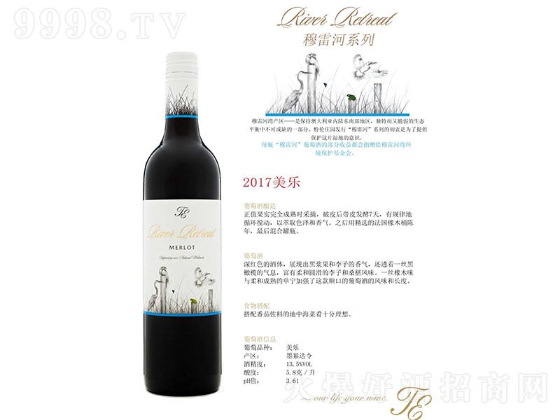�����؂����f���׺�2017�����t���Ѿơ�13.5�� 750ml��