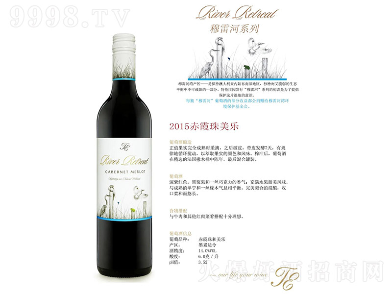 �����؂����f���׺�2015��ϼ�������t���Ѿơ�14�� 750ml��