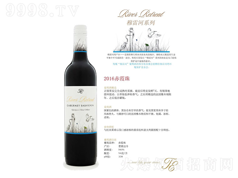 �����؂����f���׺�2016��ϼ��t���Ѿơ�14�� 750ml��