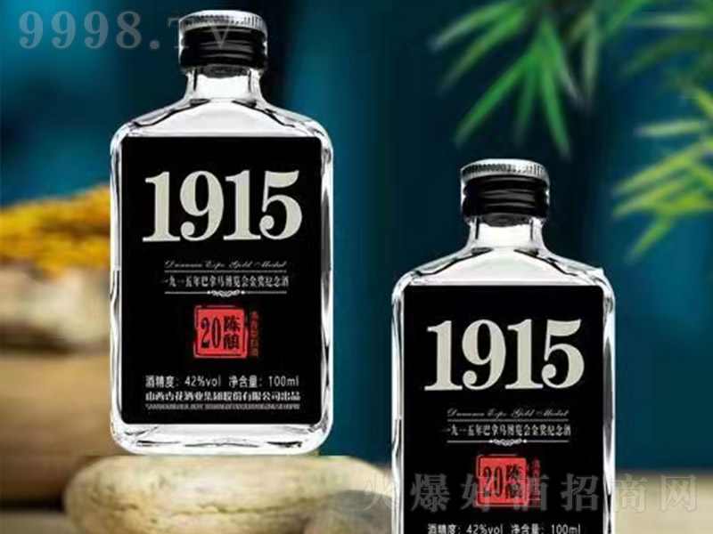 �º��1915��ʮ�� �����Ͱ׾ơ�42�� 100ml��