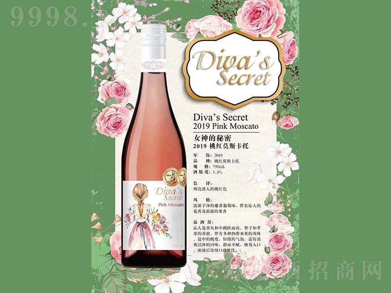 �ϰ�Ů��������ҼtĪ˹�������ݾ�750ml