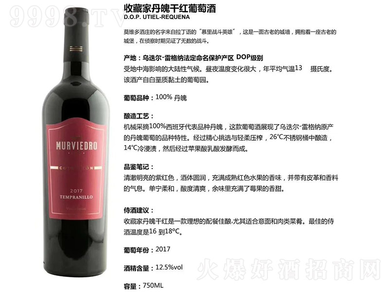 �������ղؼҵ��Ǹɼt���Ѿ�750ml
