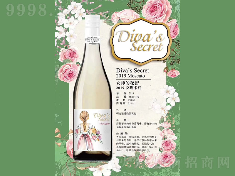 �ϰ�Ů�������Ī˹�������ݾ�750ml