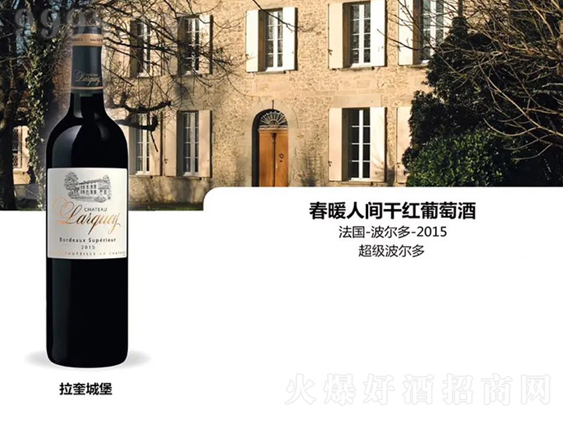 ������ů���g�ɼt���Ѿ�750ml-�t��������Ϣ