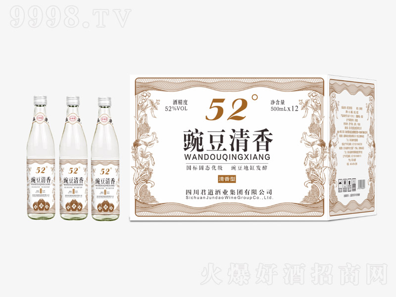 ���(zh��n)���㶹����� �����Ͱ׾ơ�52�� 500ml��