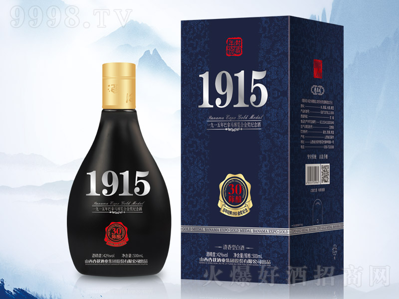 �º��1915��ʮ�� �����Ͱ׾ơ�42�� 500ml��-�׾�������Ϣ
