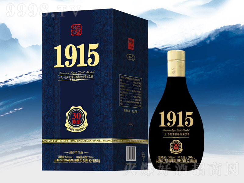 �º��1915��ʮ�� �����Ͱ׾ơ�53�� 500ml��-�׾�������Ϣ