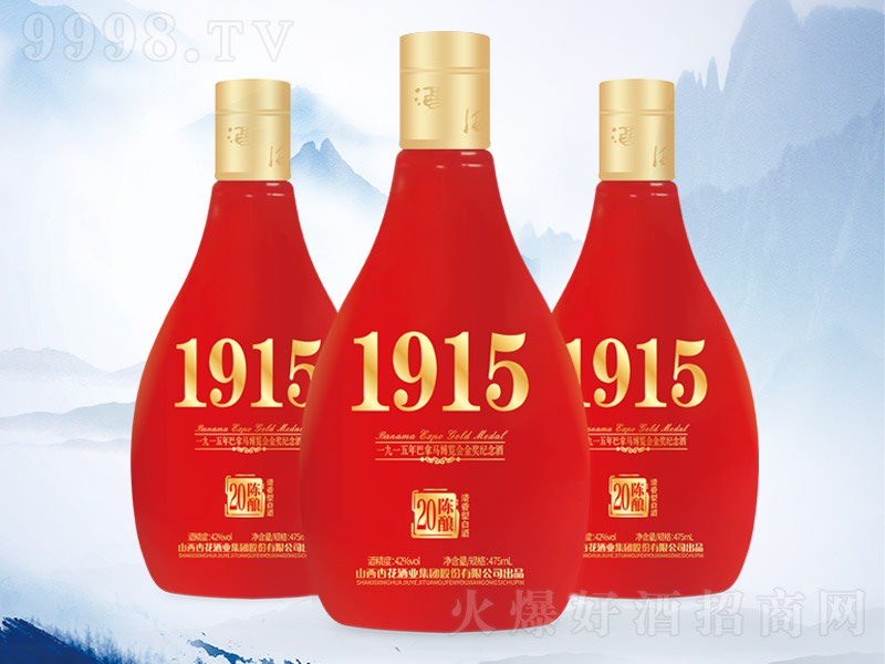 �º��1915��ʮ�� �����Ͱ׾ơ�42�� 475ml��