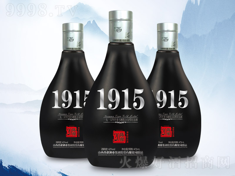�º��1915��ʮ�� �����Ͱ׾ơ�42��475ml��-�׾����Ϣ