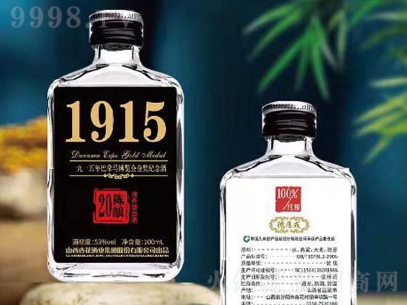 �º��1915��ʮ�� �����Ͱ׾ơ�53�� 100ml��