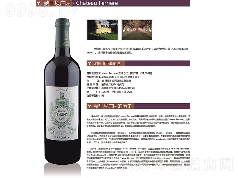 �M�ﰣ�f�@���������ɼt���Ѿ�750ml