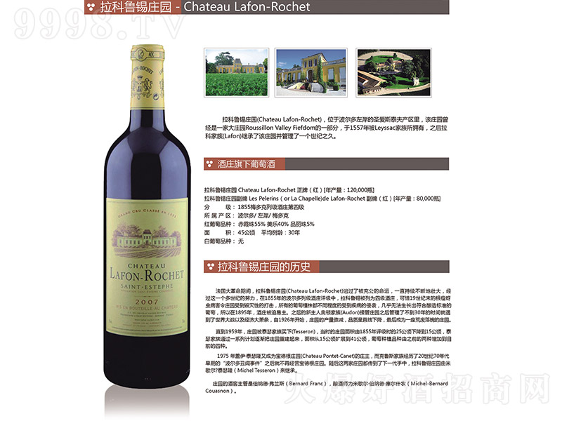 �������a�f�@���ļ����ɼt���Ѿ�750ml