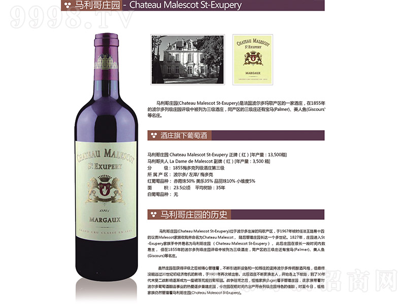 �R�����f�@���������ɼt���Ѿ�750ml