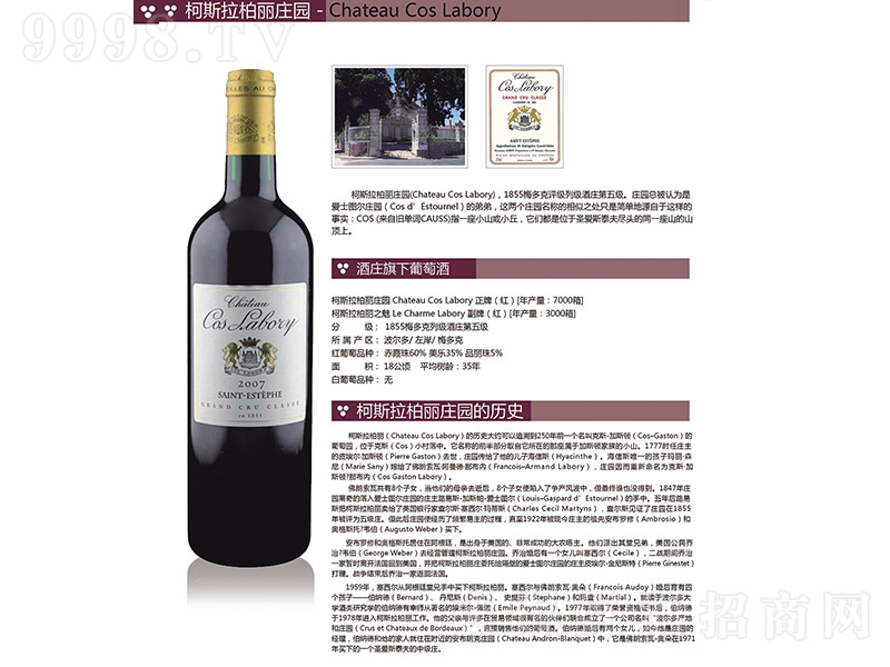 ��˹�������f�@���弉���ɼt���Ѿ�750ml