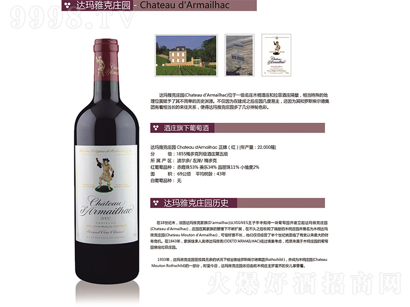 �_���ſ��f�@���弉���ɼt���Ѿ�750ml