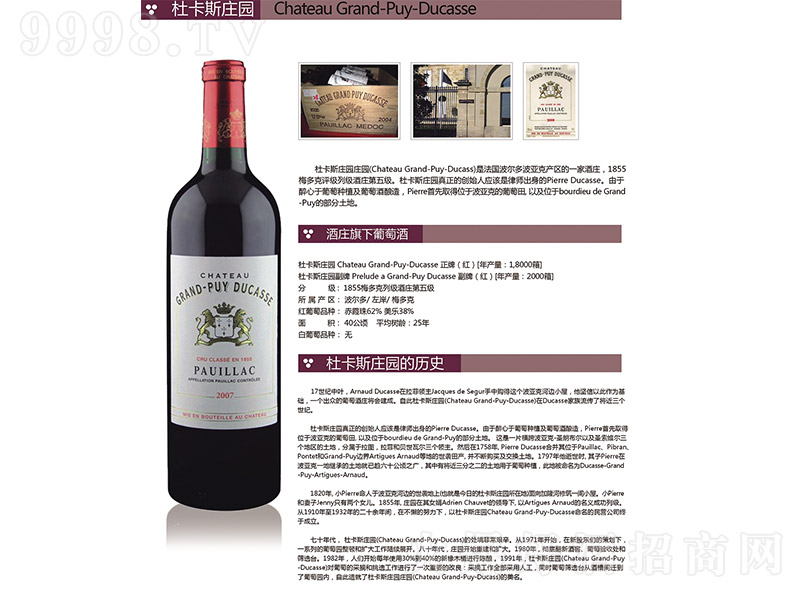�ſ�˹�f�@���弉���ɼt���Ѿ�750ml
