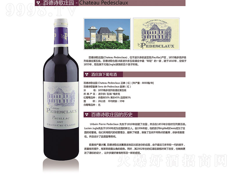 �ٵ�Ԋ���f�@���弉���ɼt���Ѿ�750ml