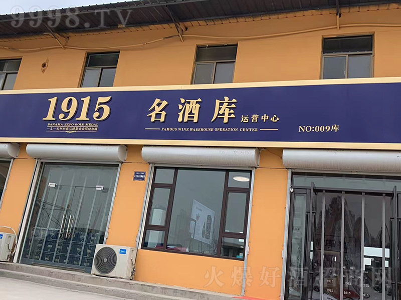 1915���Ǝ�-�\�I����
