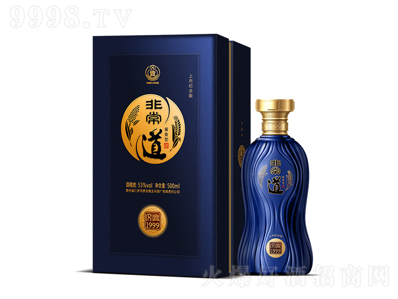 �ǳ�����1999���мo��� �u���Ͱ׾ơ�53�� 500ml��