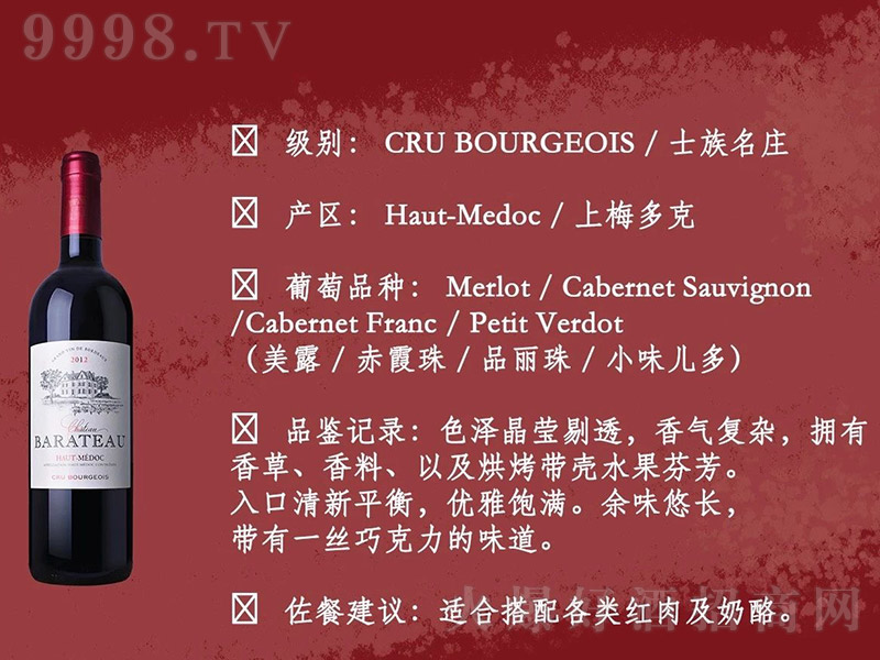 ����(gu��)�́��D���f�ɼt���Ѿ�750ml-�t���(l��i)��Ϣ