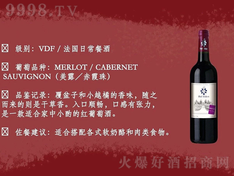 ����(gu��)��(j��ng)��ɼt���Ѿ�750ml