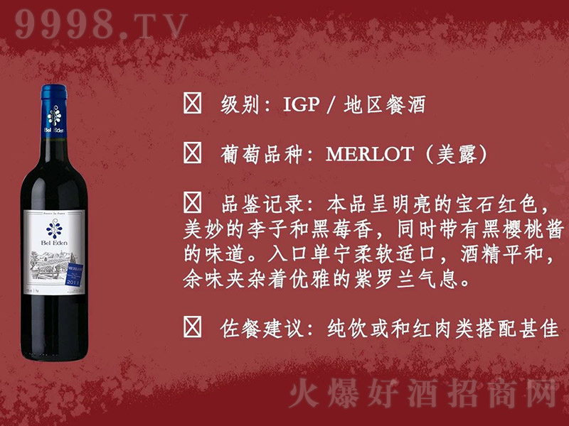 ����(gu��)��¶�ɼt���Ѿ�750ml