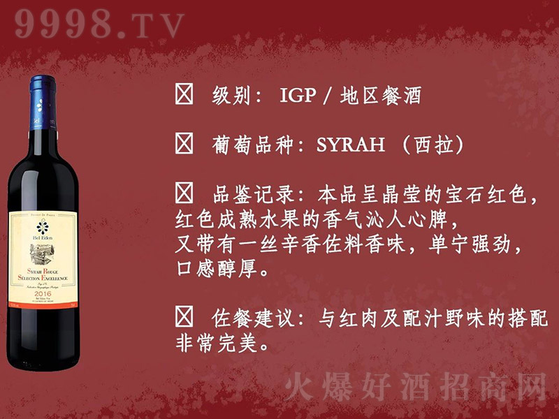 ����(gu��)��(y��u)�x�����ɼt���Ѿ�750ml